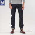 17oz indigo organic cotton selvedge denim fabric jeans